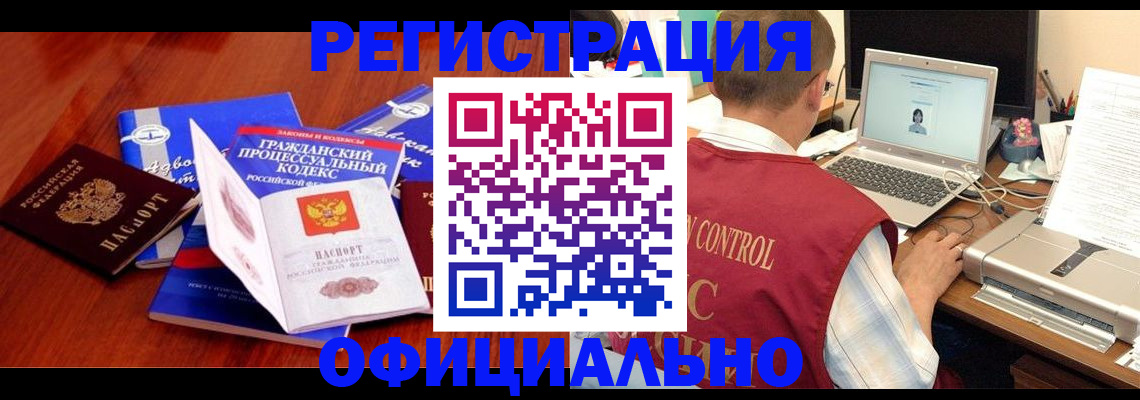 форма 3 в Гусиноозёрске