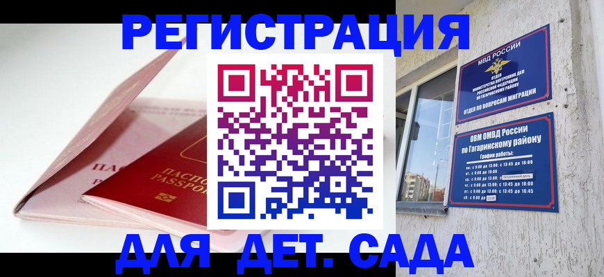 форма 3 в Гусиноозёрске